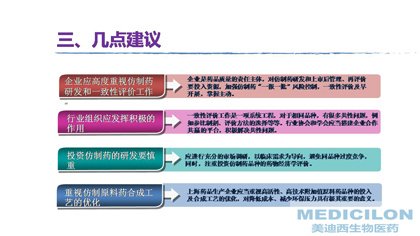 周群博士演讲PPT 周群博士演讲PPT