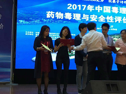 ▲xcsports同事（左2）代虞博士上台领取优秀青年论文奖证书