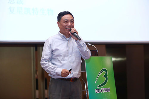 复星凯特生物科技有限公司CEO王立群博士作了《免疫治疗的双面性》主题报告 复星凯特生物科技有限公司CEO王立群博士作了《免疫治疗的双面性》主题报告