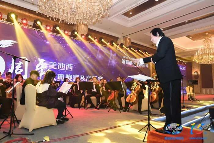 xcsports15周年庆典晚宴&药物创新科学与艺术音乐会