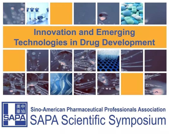 美中药协(SAPA)2019科学研讨会