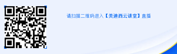 请扫描二维码进入【xcsports云讲堂】直播