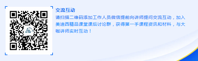 xcsports云讲堂