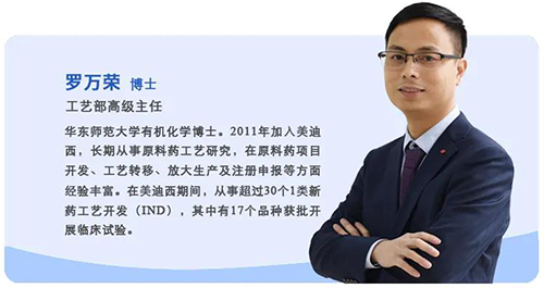 xc sports(中国区)-官方网站
工艺部高级主任罗万荣博士