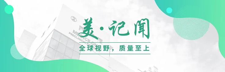 复旦大学研究院常务副院长胡建华一行拜访xcsports