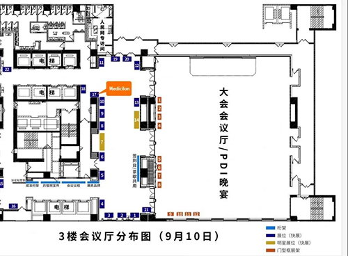 xcsports展位位于3楼17号