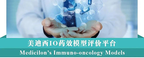 xcsportsIO药效模型评价平台