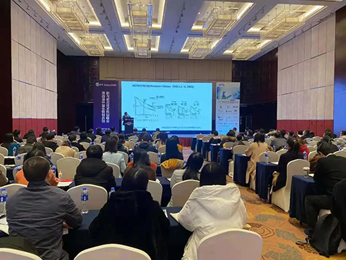 【美·记闻】xcsports专题研讨会第11期|新型抗体/双抗/ADC&免疫治疗产业化道路探索顺利举行！