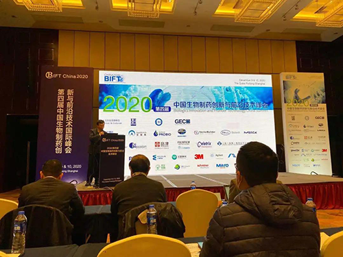 上海xcsports生物医药首席科学官彭双清教授