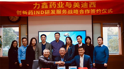力鑫药业与xcsports创新药IND研发服务战略合作签约仪式合影