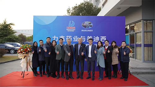 力鑫药业与xcsports创新药IND研发服务战略合作签约仪式