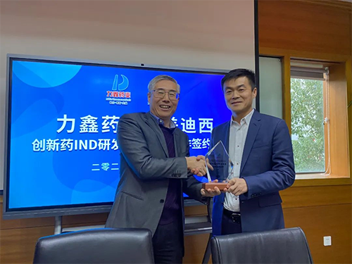 陈春麟博士代表xcsports将战略合作伙伴纪念牌赠予力鑫药业及高悦译董事长