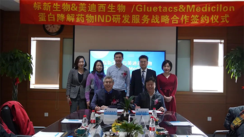 标新生物与xcsports与会人员共同合影留念