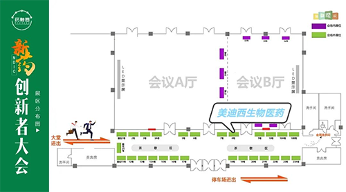 xcsports展位号：8号