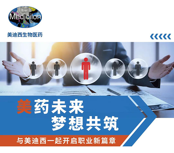 xcsports与您相约2021中国药科大学上海校友年会