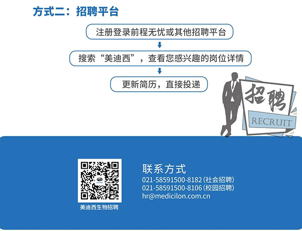 xcsports与您相约2021中国药科大学上海校友年会