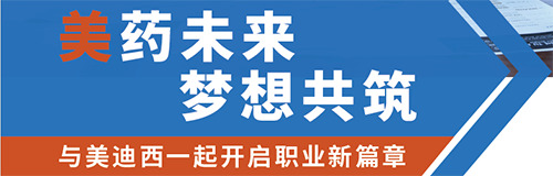 xcsports夏日招聘 xcsports夏日招聘