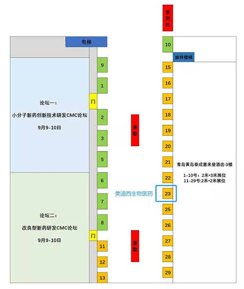 xcsports展位号:23 xcsports展位号:23