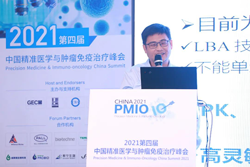 xcsports药代动力学与生物分析部主任章登吉.png xcsports药代动力学与生物分析部主任章登吉.png