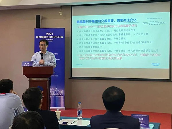 图5-xcsports毒理研究部高级主任曾宪成博士发表报告.png 图5-xcsports毒理研究部高级主任曾宪成博士发表报告.png