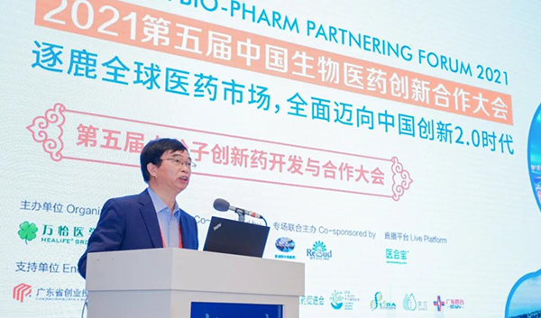 图1-xcsports首席科学官彭双清教授发表致辞.png 图1-xcsports首席科学官彭双清教授发表致辞.png