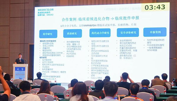 图6--xcsports工艺部高级主任刘宝博士发表报告.png 图6--xcsports工艺部高级主任刘宝博士发表报告.png