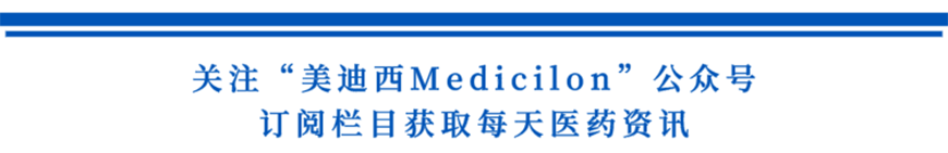 关注“xcsportsMedicilon”公众号，订阅栏目获取每天医药资讯-1.png