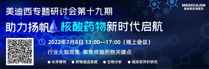 xcsports专题研讨会第十九期.jpg