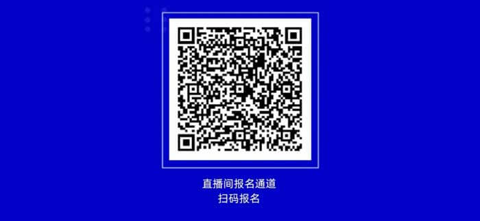 第二届张江AI智药峰会_06.jpg 第二届张江AI智药峰会_06.jpg