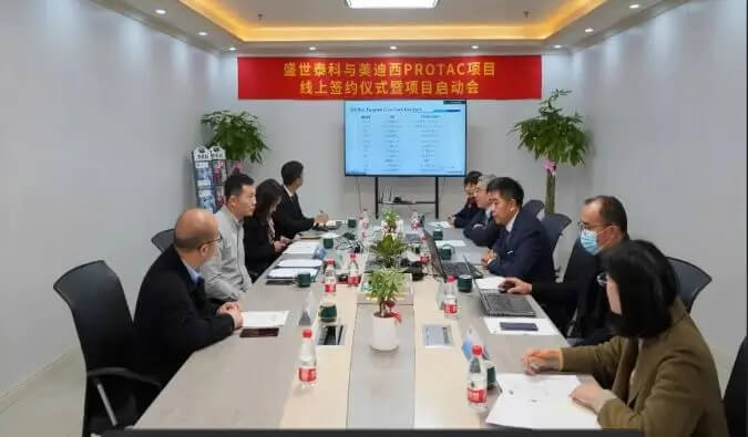 盛世泰科与xcsportsPROTAC项目签约仪式暨启动会顺利举行.jpg 盛世泰科与xcsportsPROTAC项目签约仪式暨启动会顺利举行.jpg