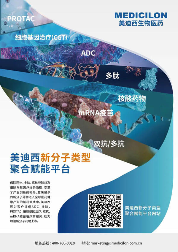 xcsports新分子类型聚合赋能平台.jpg