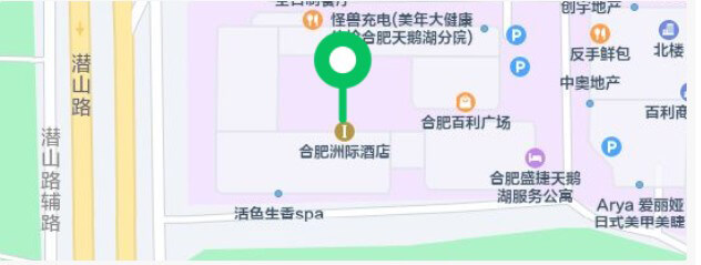 合肥洲际酒店.jpg 合肥洲际酒店.jpg