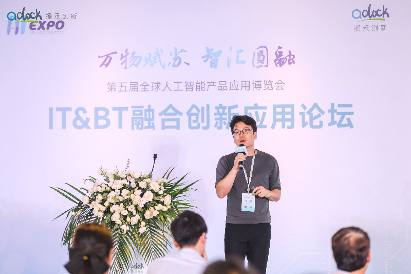 Nanomics珞米生命科技创始人吴昊.jpg Nanomics珞米生命科技创始人吴昊.jpg