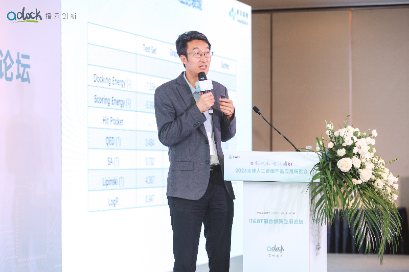 碳硅智慧创始人、CEO邓亚峰.jpg 碳硅智慧创始人、CEO邓亚峰.jpg