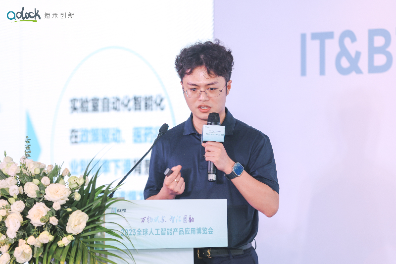 沃时科技徐志伟.jpg 沃时科技徐志伟.jpg