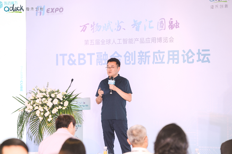 医药魔方首席科技官杨旸.jpg 医药魔方首席科技官杨旸.jpg