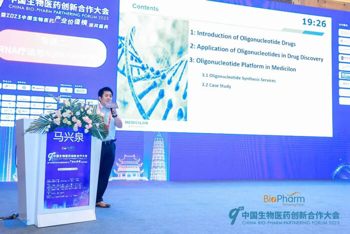 3-xcsports化学部高级副总裁马兴泉博士.jpg