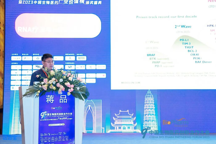 6-xcsports药代动力学及生物分析部蒋品博士.jpg
