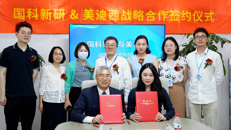 微信图片_20230703104117.jpg 微信图片_20230703104117.jpg