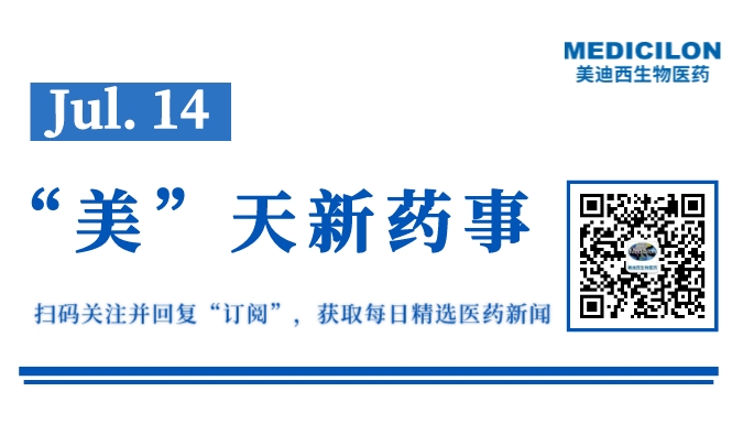 微信图片_20230713172307.jpg 微信图片_20230713172307.jpg