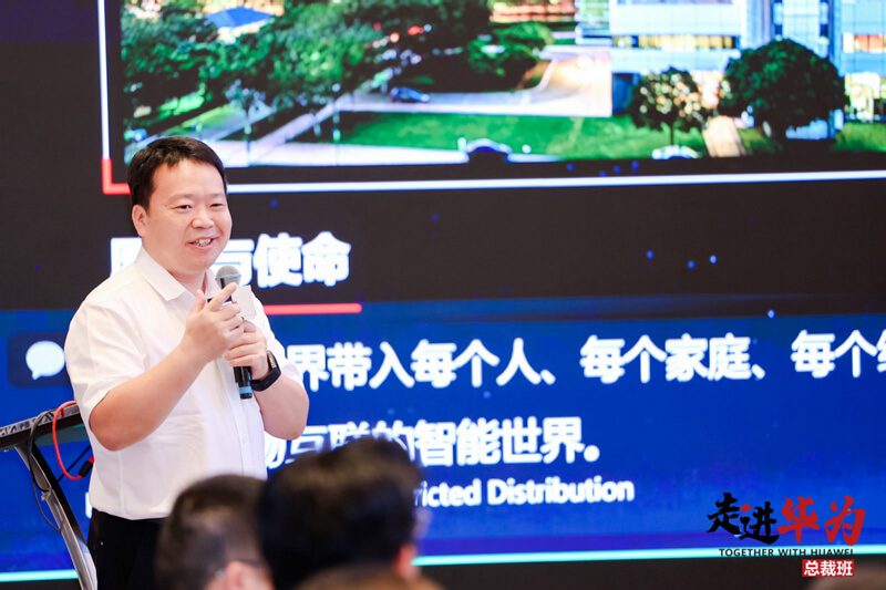 张东生《深耕数字化,一切皆服务》分享.jpg 张东生《深耕数字化,一切皆服务》分享.jpg
