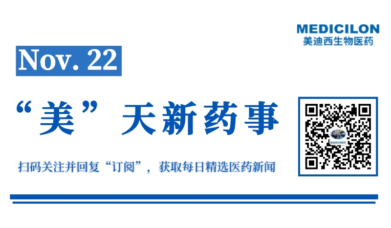 微信图片_20231121171521.jpg 微信图片_20231121171521.jpg