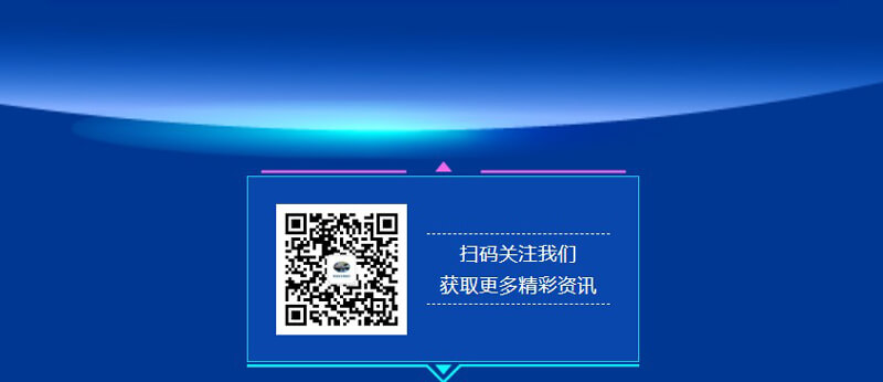 扫码关注我们,获取更多xcsports市场资讯.jpg 扫码关注我们,获取更多xcsports市场资讯.jpg
