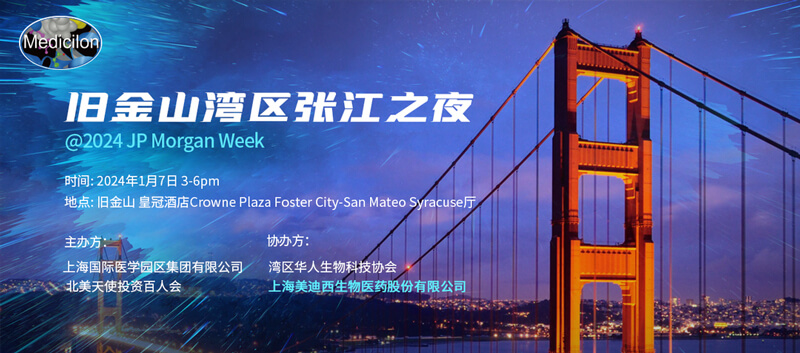 旧金山湾区张江之夜.jpg 旧金山湾区张江之夜.jpg