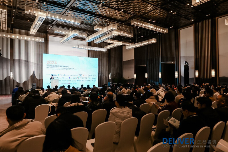 xRNA2024会后分享-1.jpg xRNA2024会后分享-1.jpg