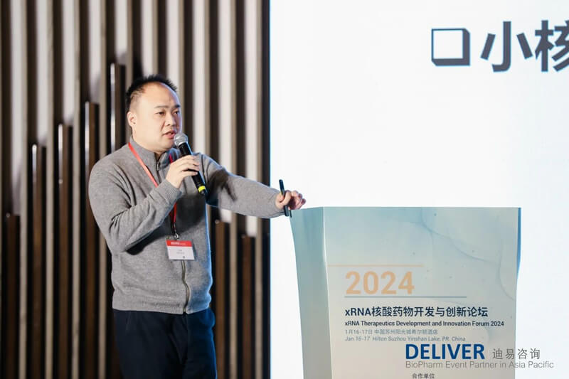 李青,君实生物苏州研发中心小核酸平台负责人、总监.jpg 李青,君实生物苏州研发中心小核酸平台负责人、总监.jpg