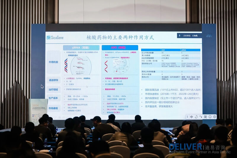 王海盛,思合基因生物科技创始人、首席执行官.jpg 王海盛,思合基因生物科技创始人、首席执行官.jpg