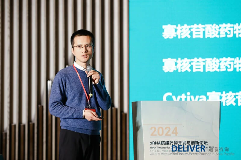 章祺,格来赛生命科技应用经理.jpg 章祺,格来赛生命科技应用经理.jpg