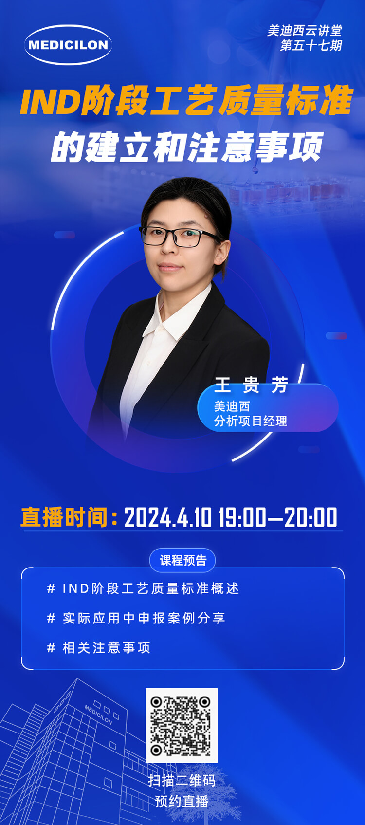 微信图片_20240409105830.jpg 微信图片_20240409105830.jpg