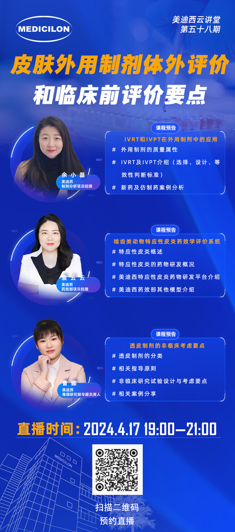 微信图片_20240409152104.jpg 微信图片_20240409152104.jpg
